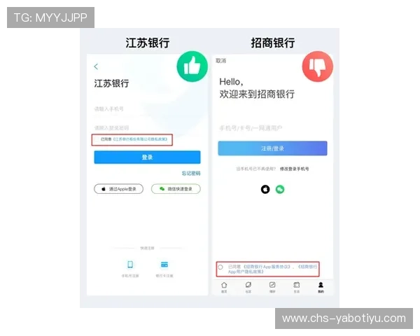 如何顺利进行ybapp会员注册避免常见错误