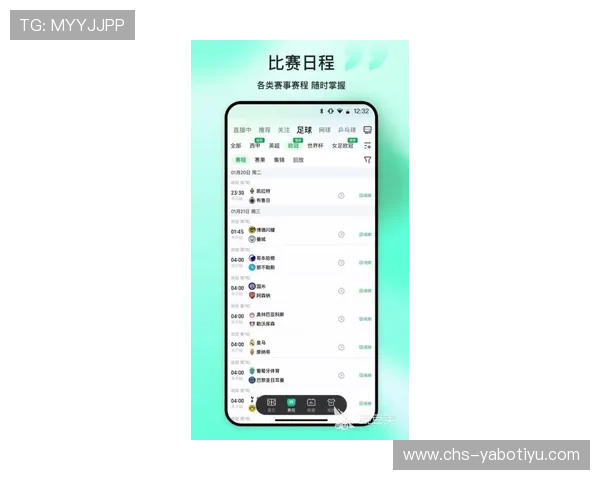 FB体育app官网最新版本下载安装指南帮助用户快速注册登录体验丰富体育赛事直播